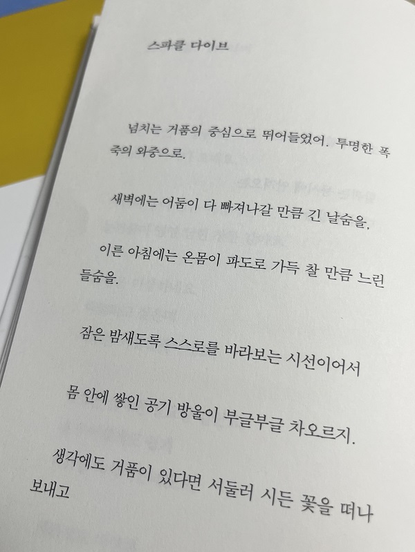 KakaoTalk_20221116_103535297_02.jpg
