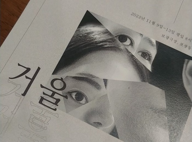 거울.jpg