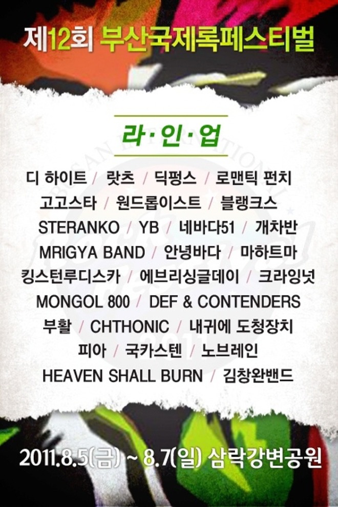 [크기변환]qwango_1310698300.jpg