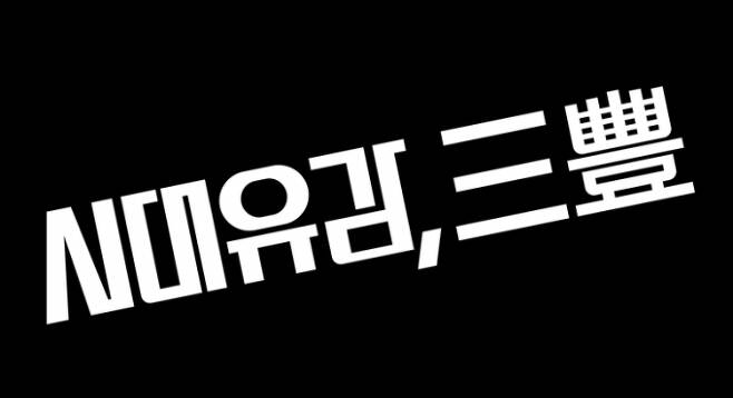 다운로드 (1).jpg