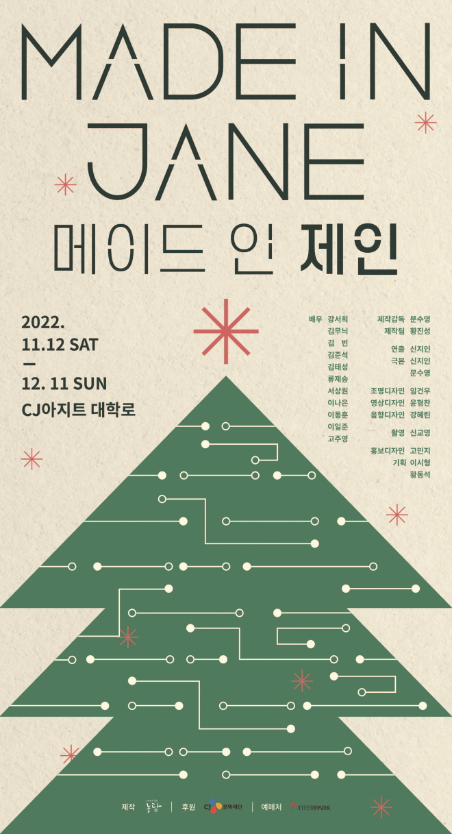 @포스터온라인용수정.jpg