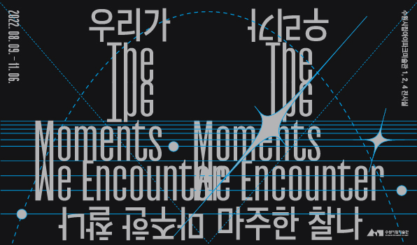 EXHI_2022080904422462001.jpg