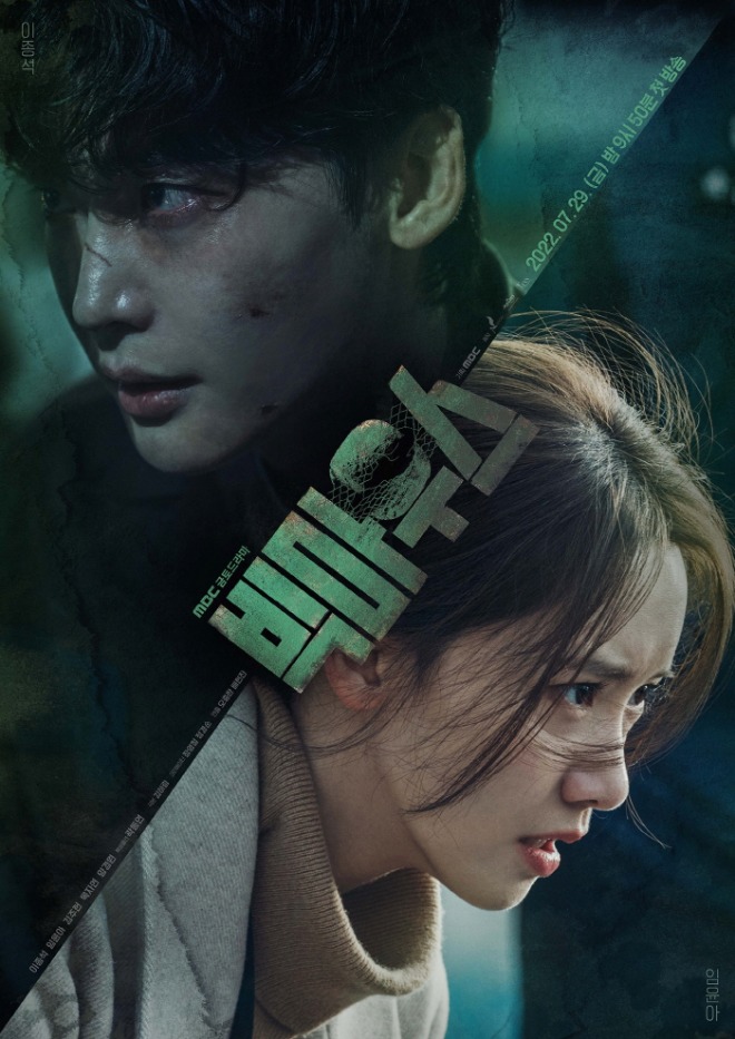 [크기변환]Drlawyer_photo220628164428imbcdrama10.jpg