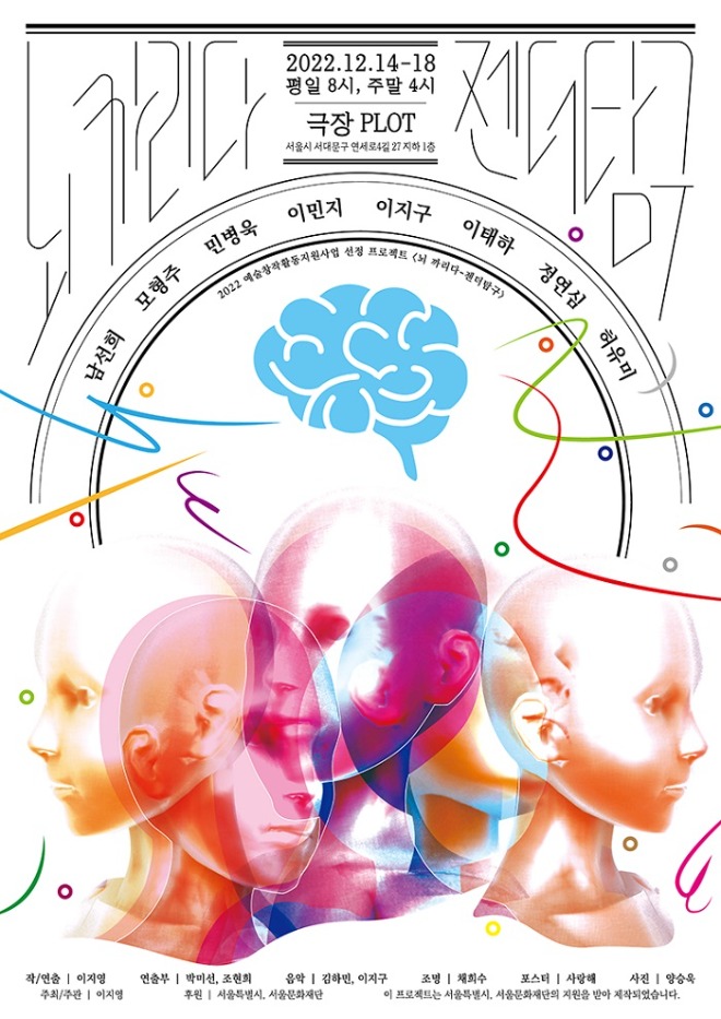 뇌까리다포스터.jpg