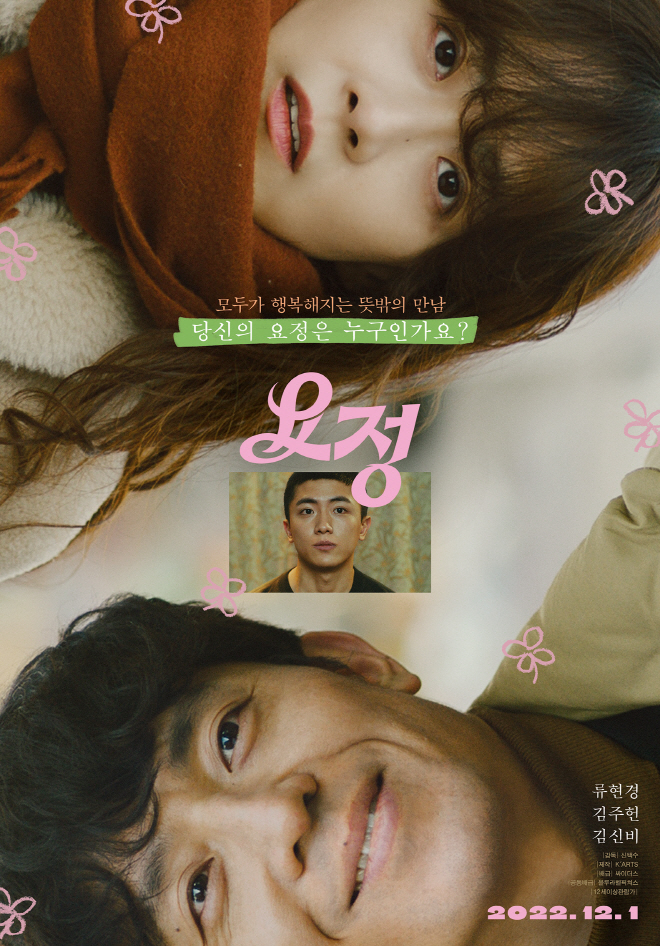 메인 포스터.jpg