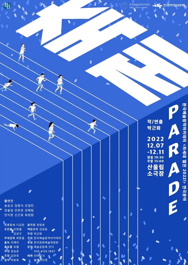 축제 포스터.jpg