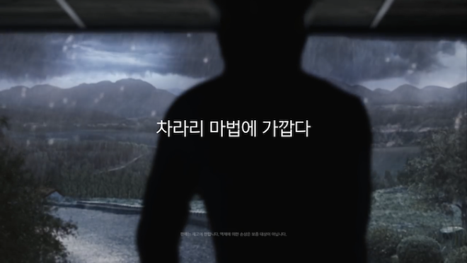 아이폰 마법 광고.png