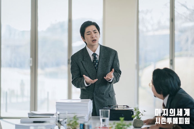 미지의세계 시즌투에피원_2.jpg