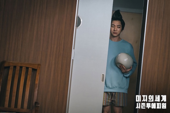 미지의세계 시즌투에피원_1.jpg