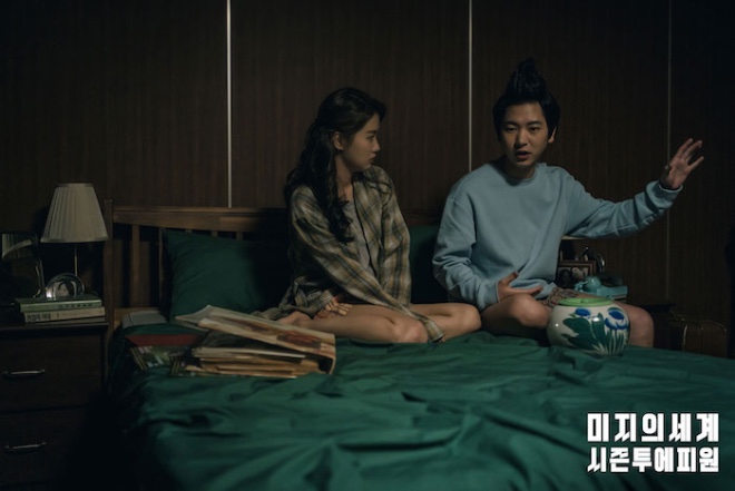 미지의세계 시즌투에피원_5.jpg