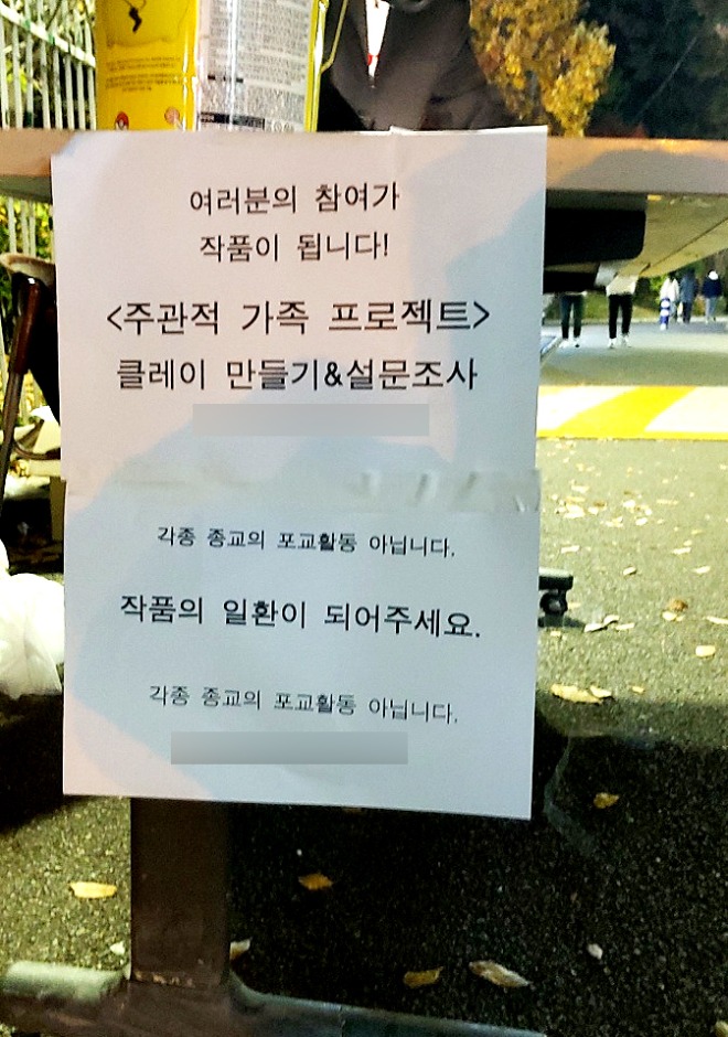 20221108설문조사_현장사진jpg _small(6).jpg