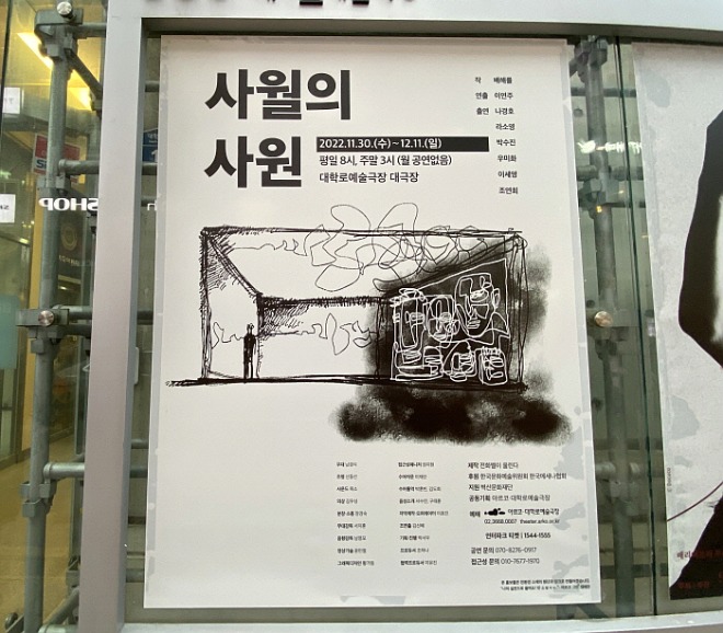 [크기변환]KakaoTalk_20221213_040221899_02.jpg
