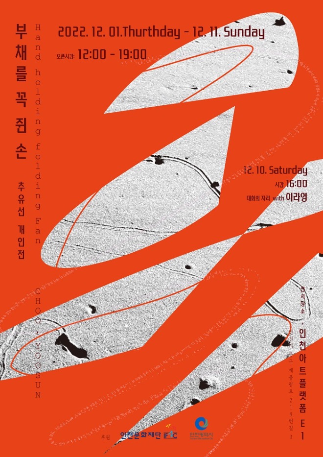 포스터 2 _.jpg
