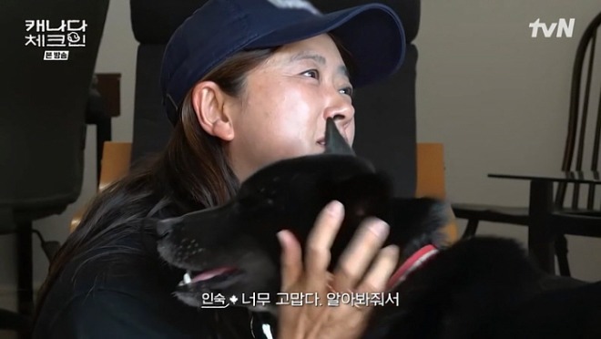 [꾸미기]캐나다 체크인.E01.221217.720p-NEXT.mp4_20221229_210855.945.jpg