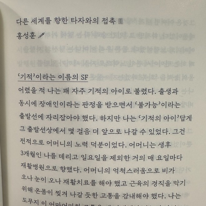 KakaoTalk_20230101_010643564.jpg