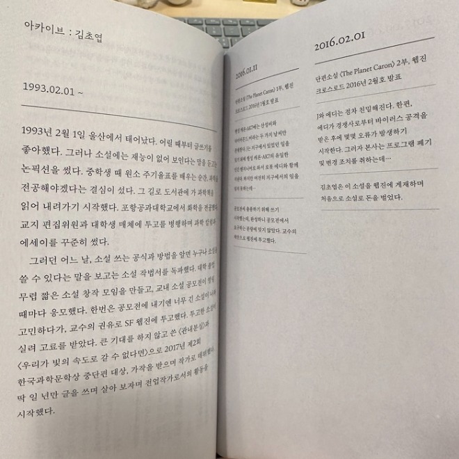 KakaoTalk_20230101_010645853.jpg