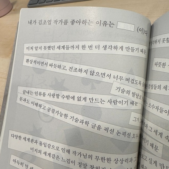 KakaoTalk_20230101_010644630.jpg