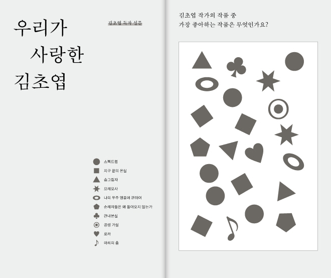 글리프6호_본문11.jpg