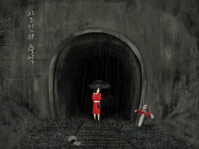 봉준호 살인의 추억.jpg