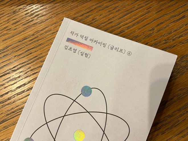 KakaoTalk_20230108_201903691.jpg
