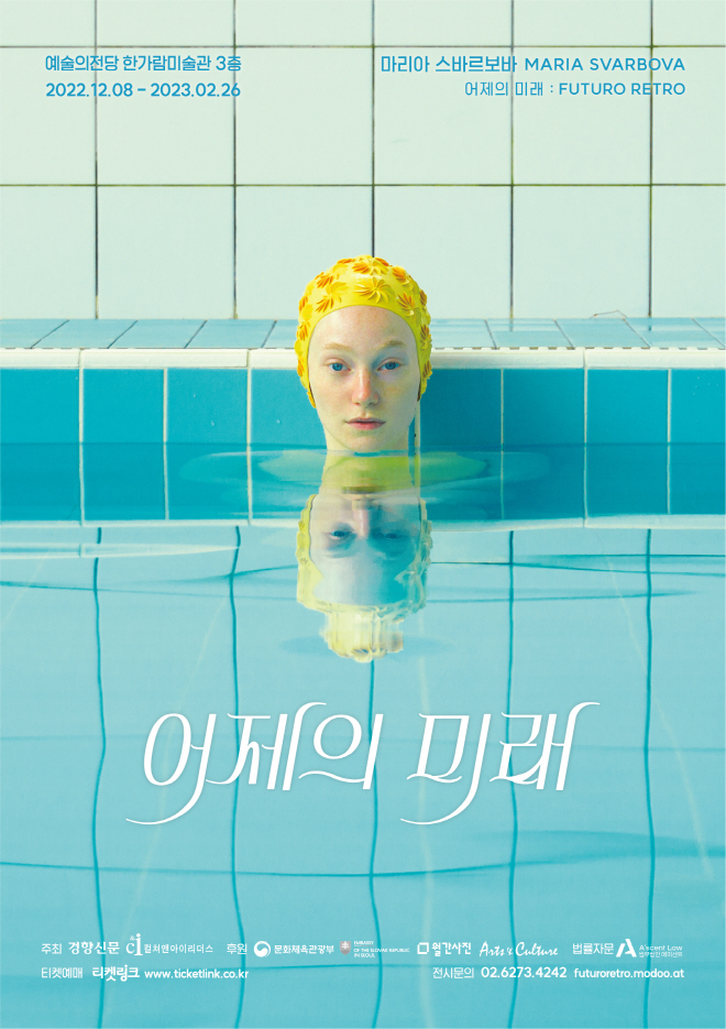 포스터swimming_out_대지 1.jpg