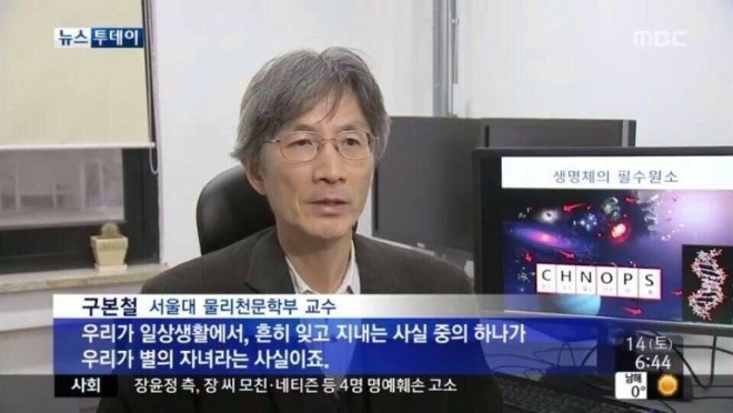 별의자녀.jpg