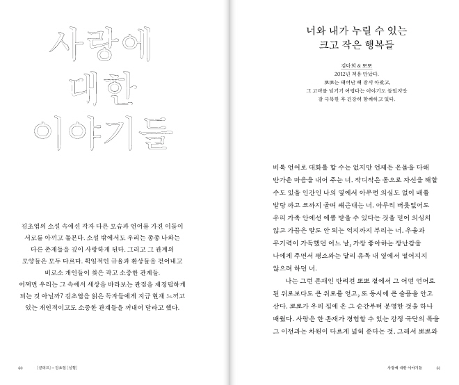 글리프6호_본문7.jpg
