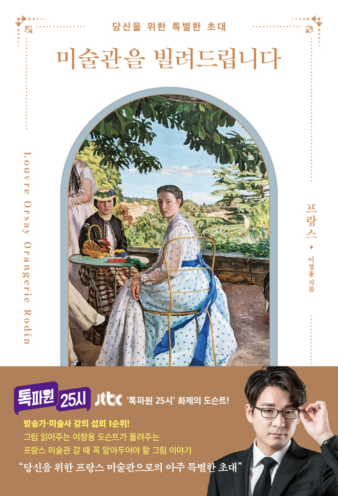 미술관을 빌려드립니다_표1.jpg