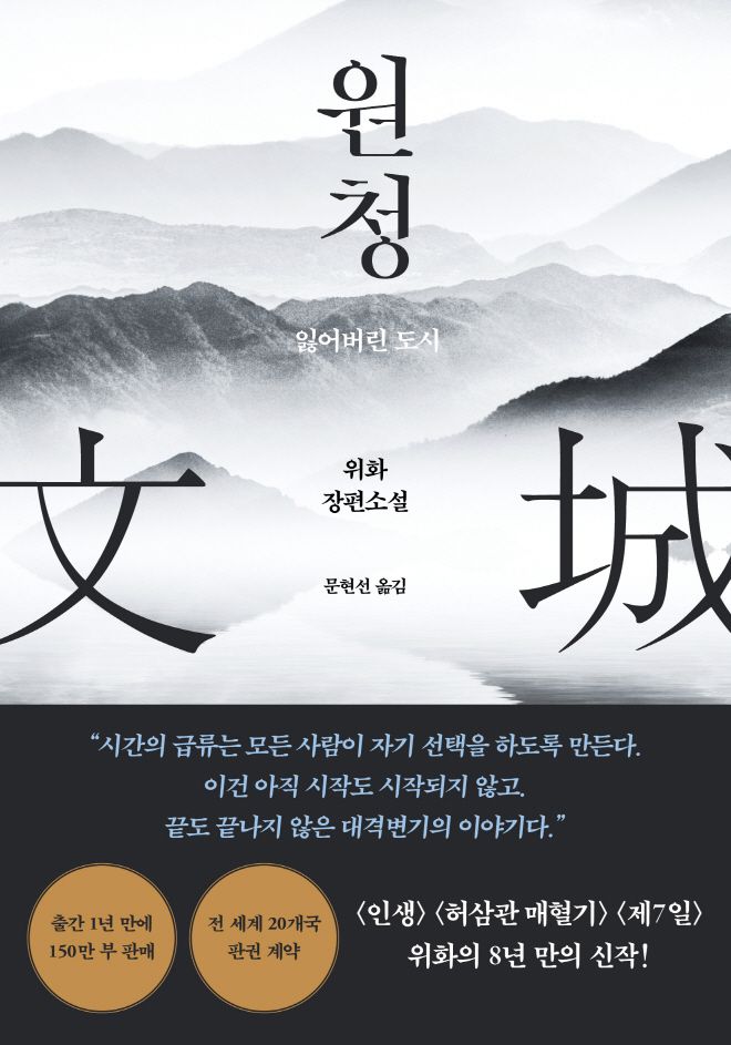 원청_띠지 표1.jpg
