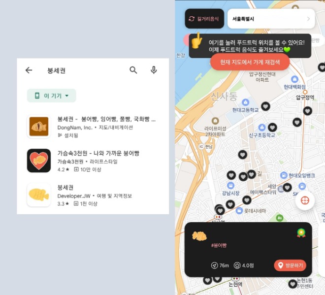 [포맷변환][크기변환]붕어일일.jpg