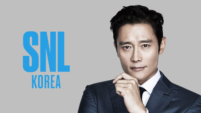 이병헌 호스트.jpeg