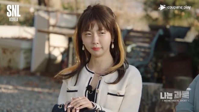 정숙 주현영.jpeg