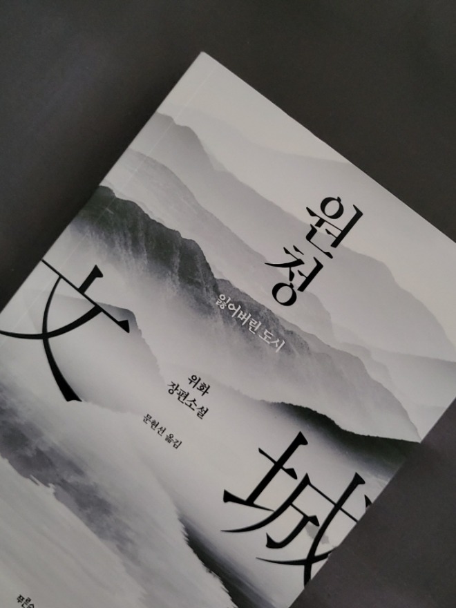 [크기변환]원청_본문.jpg