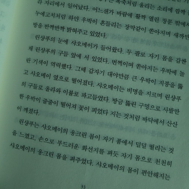 [크기변환]원청_39.jpg