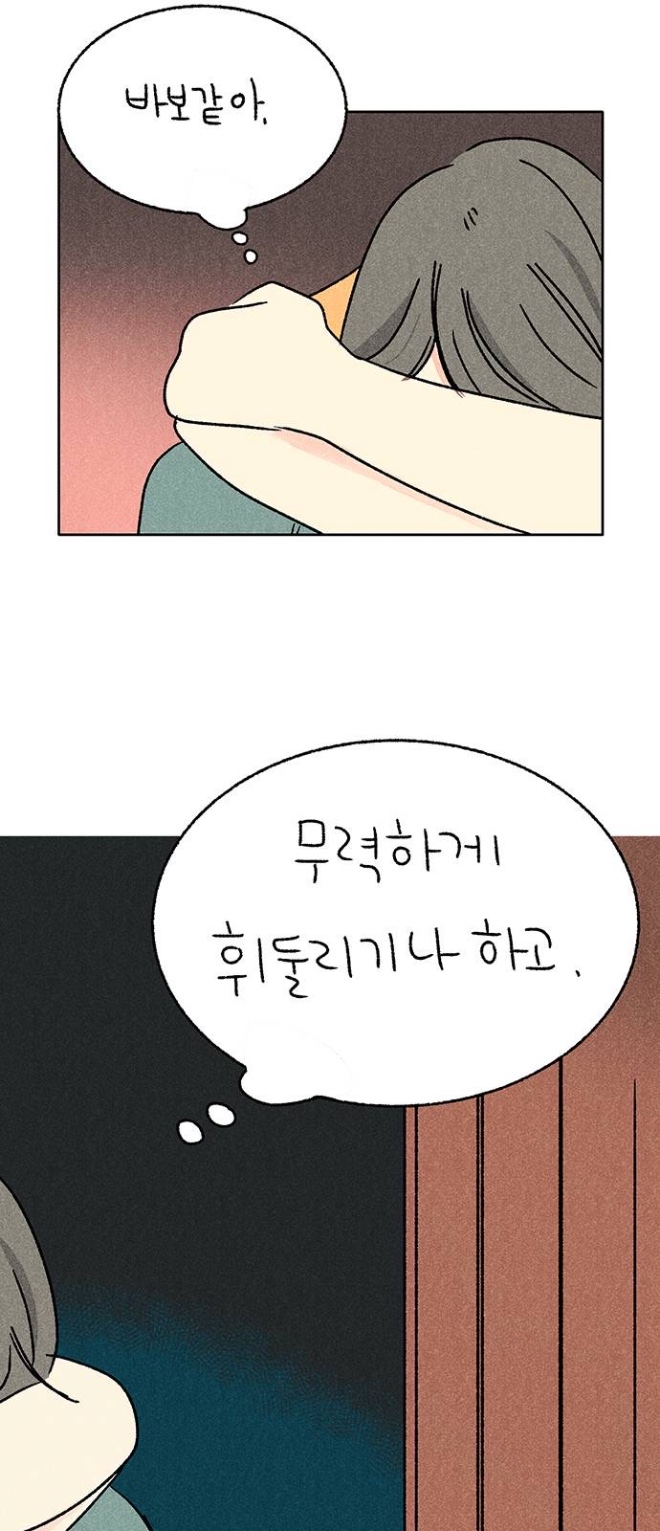 대신심부름을해다오(3).JPG