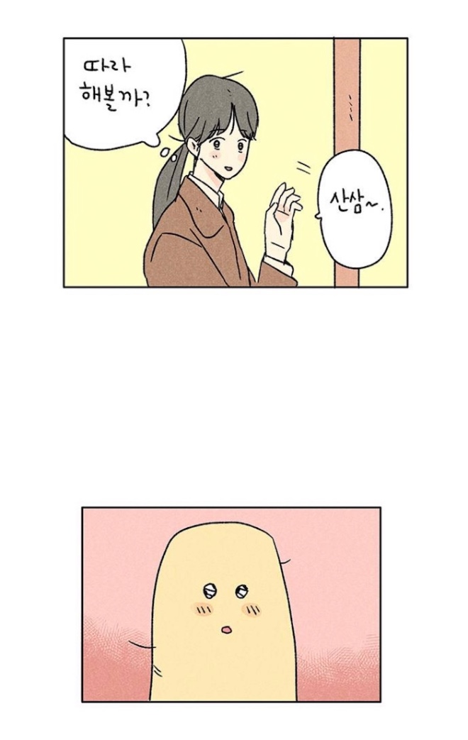 대신심부름을해다오(2).jpeg
