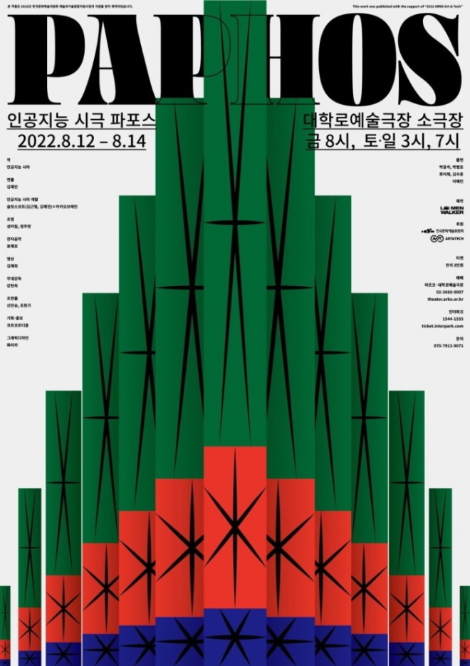 [크기변환]다운로드.jpg