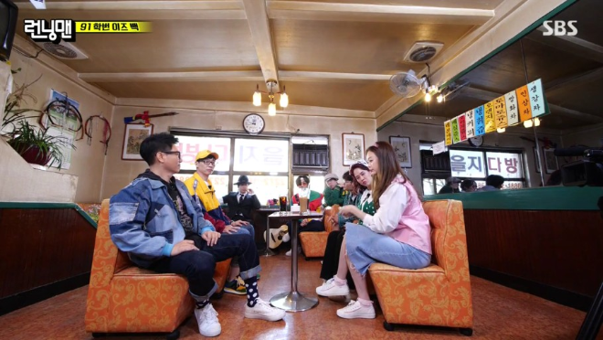 런닝맨 추억의장소.png