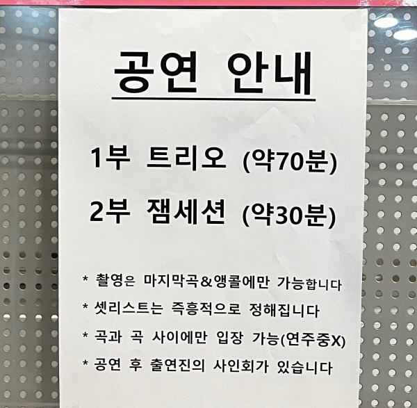 [크기변환]KakaoTalk_20230216_022116488.jpg