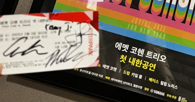 [크기변환]KakaoTalk_20230215_235023011.jpg