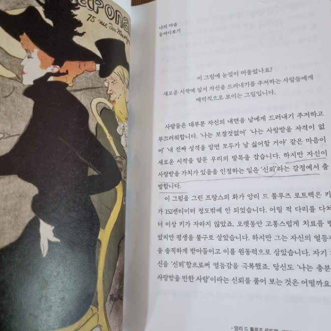 [크기변환]KakaoTalk_20230218_152230004_01.jpg
