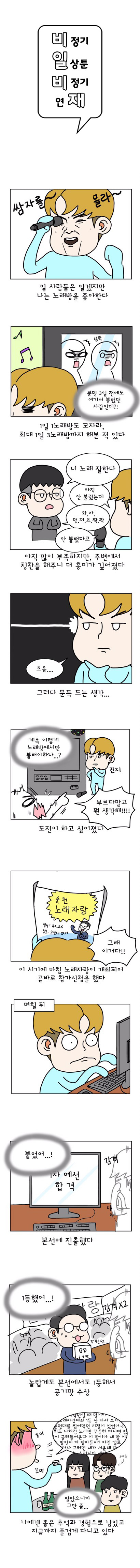 비일비재1-1.jpg