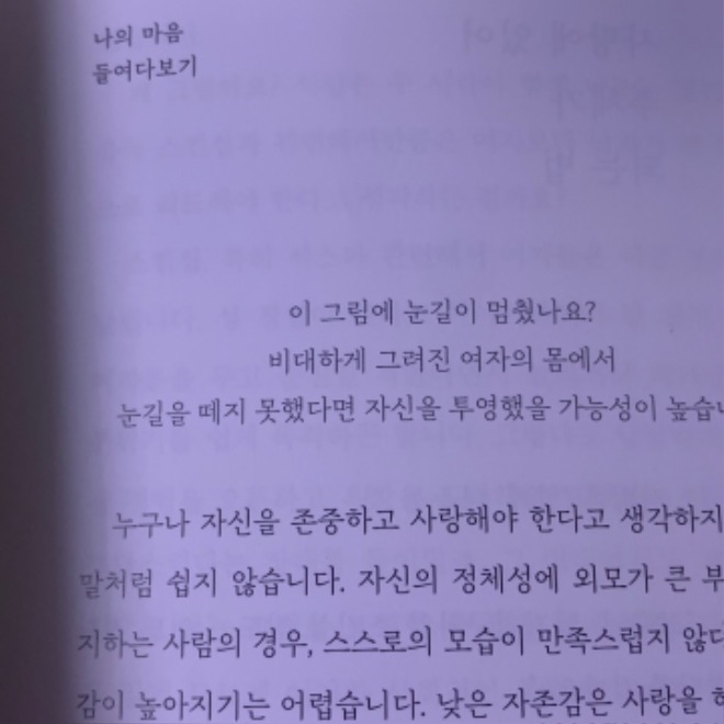 KakaoTalk_20230220_193708422.jpg