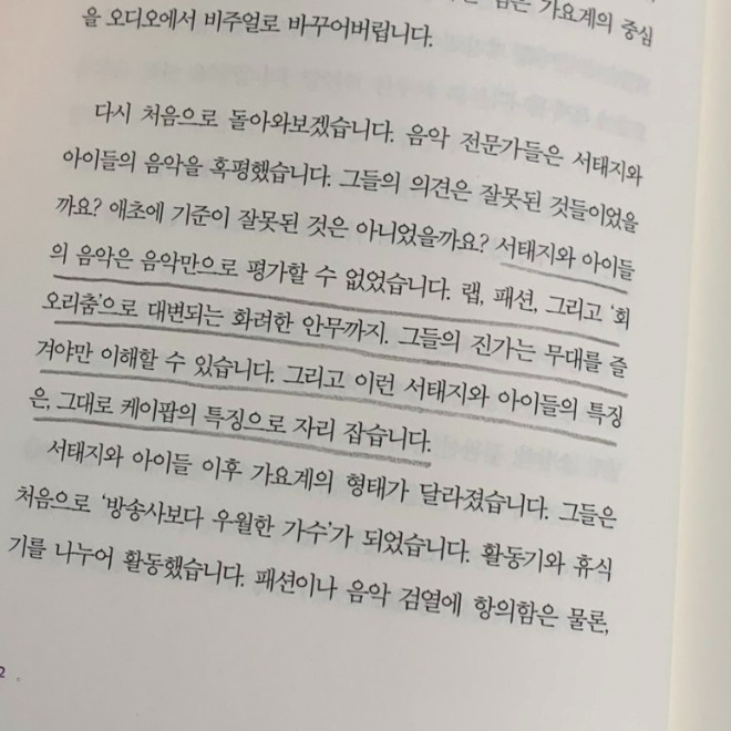 기원.jpg