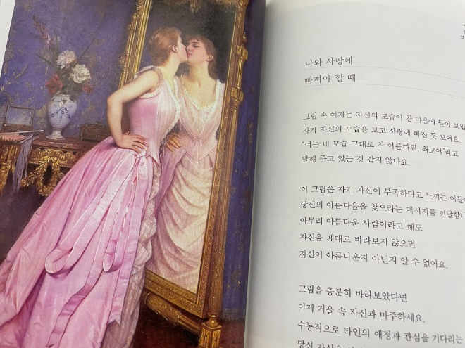 애정.jpeg