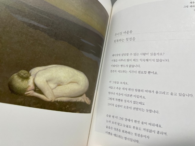 울음.jpeg