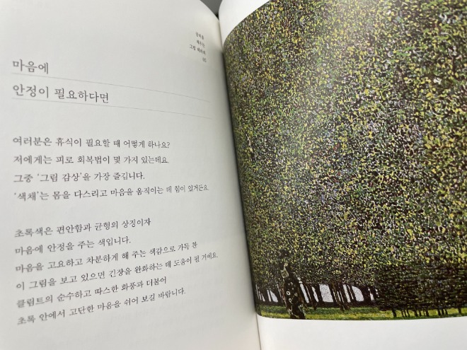 초록.jpeg