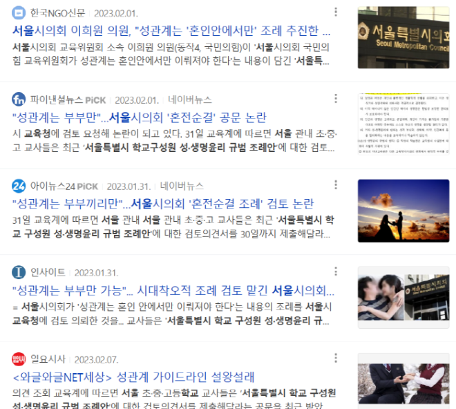 [크기변환]화면 캡처 2023-02-25 193925.png