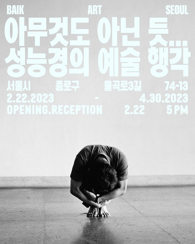 [꾸미기][크기변환]KakaoTalk_20230217_211131461.jpg