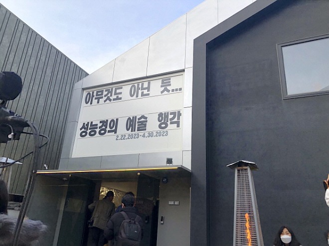 [꾸미기][크기변환]KakaoTalk_20230227_135551363.jpg